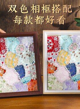 非遗手工diy宋锦拼贴珍珠相框画材料包布艺粘贴装饰摆件云肩礼物