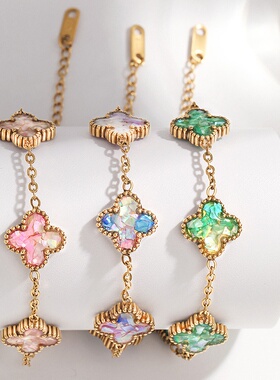 螺钿手链diy材料包元旦节手工团建暖场活动蝴蝶胸针饰品礼物