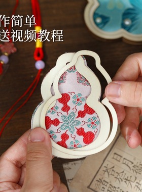 中秋节手工diy仿宋锦珍珠风铃新中式铃铛挂饰亲子活动团建材料包