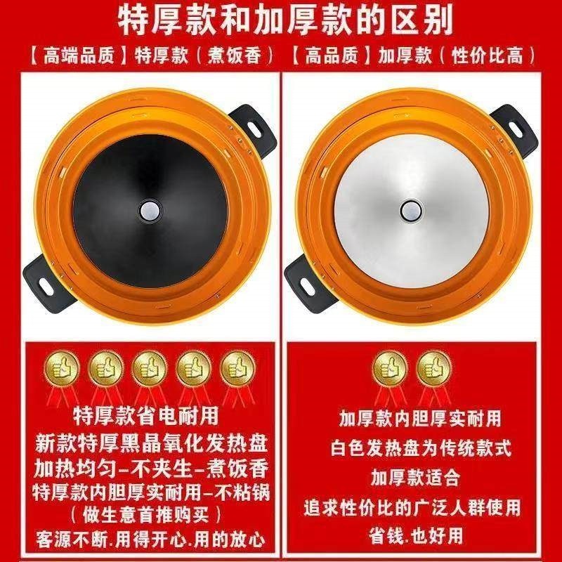 酒店商用电饭锅大容量食堂4L6L8L家用饭煲10L13L18L23L28L36L45L,淘宝优惠券,粉丝福利购,淘宝优惠卷