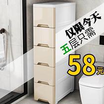 32 0 7cm 7cm 7cm and sewing containing cabinet drawer toilet lockers Plastic Narrow Gap Kitchen Multilayer Shelve