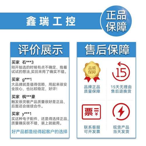 欧姆龙光电开关E3FA-DN11-DN12-DP12-DP13-RN11-TN12-TP12传感器 - 图2