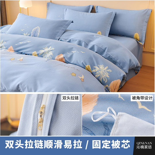 纯棉磨毛被套单件秋冬季加厚全棉单人被罩150x200双人200x230定制