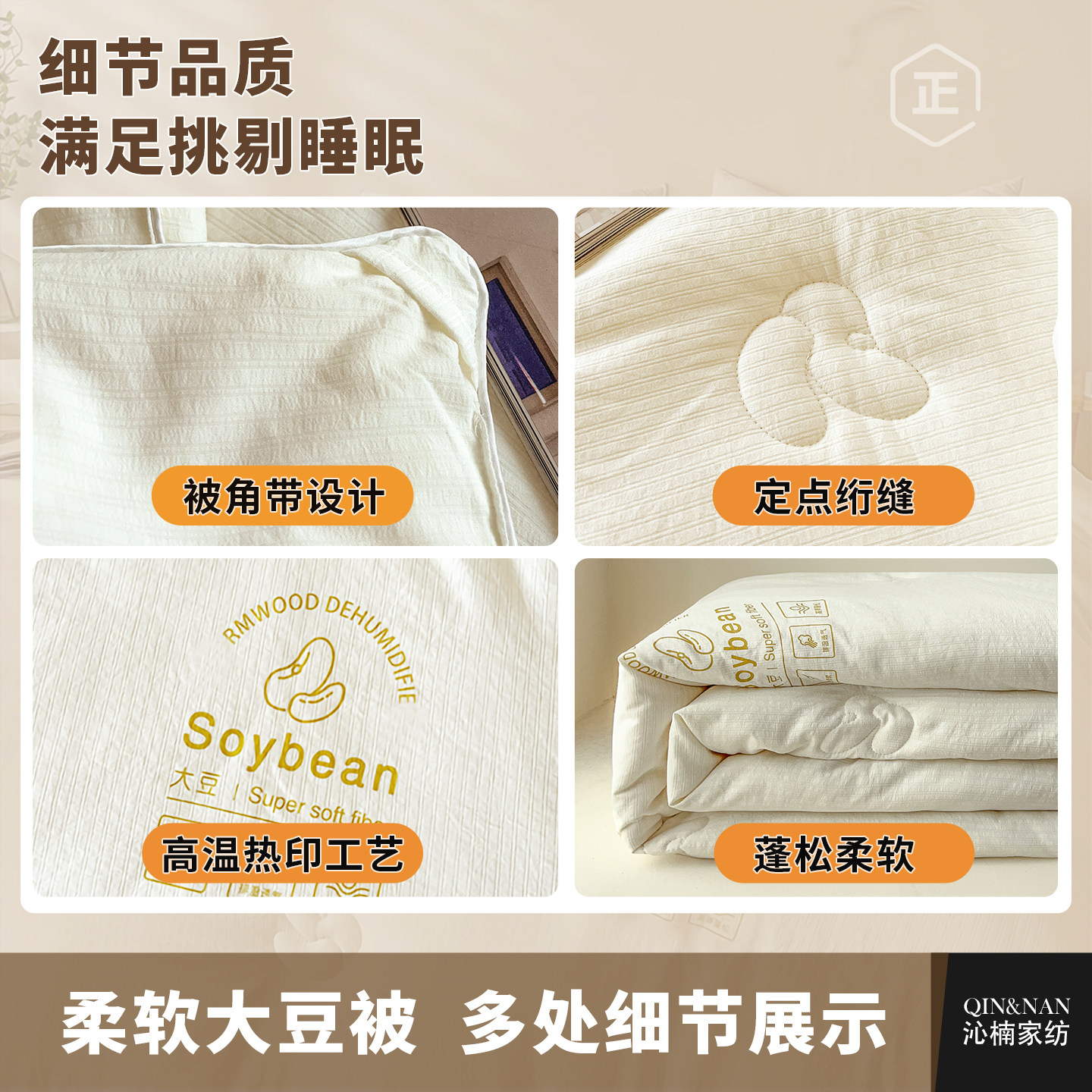 A类水洗棉大豆纤维冬被加厚保暖学生宿舍单人被子春秋被褥四季款,淘宝优惠券,粉丝福利购,淘宝优惠卷