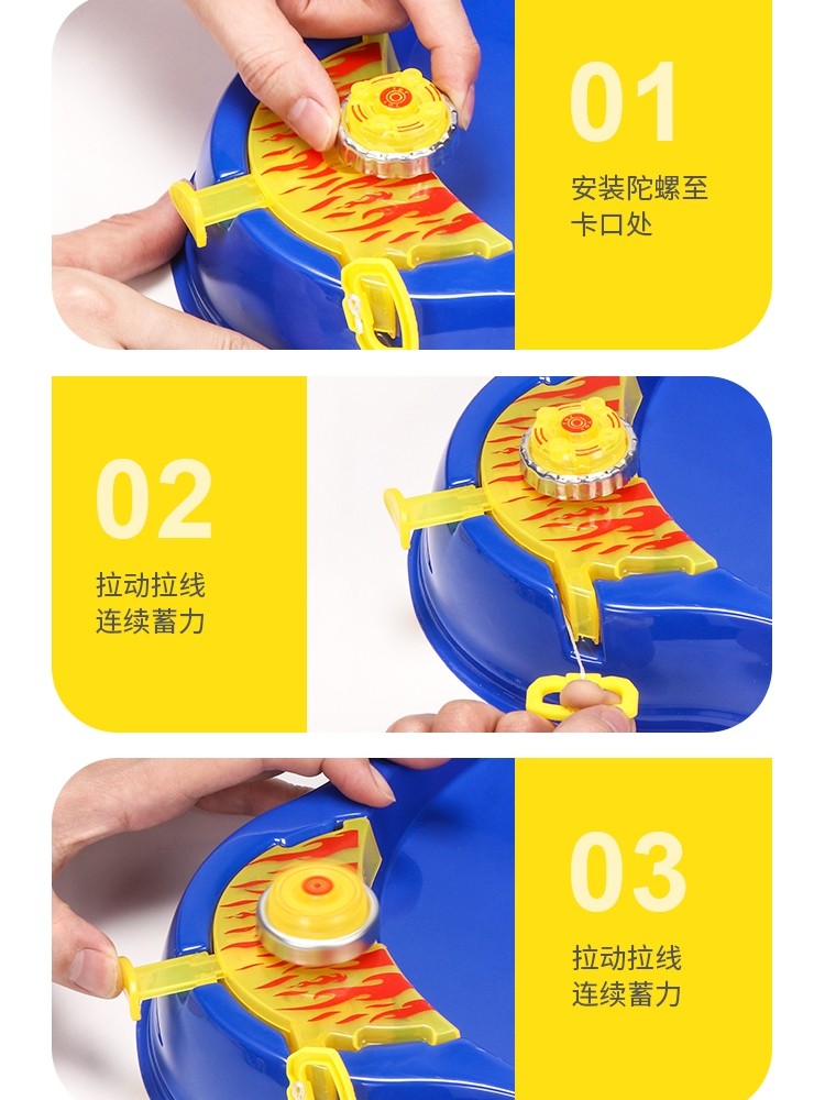 六一儿童玩具益智陀螺魔幻发光合金对战战斗盘玩具男孩礼物,淘宝优惠券,粉丝福利购,淘宝优惠卷