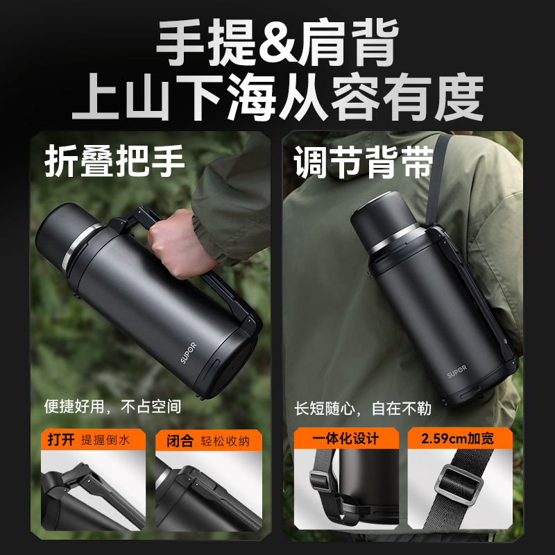 苏泊尔保温壶大容量户外便携旅行壶不锈钢保温杯便携式热水瓶暖壶