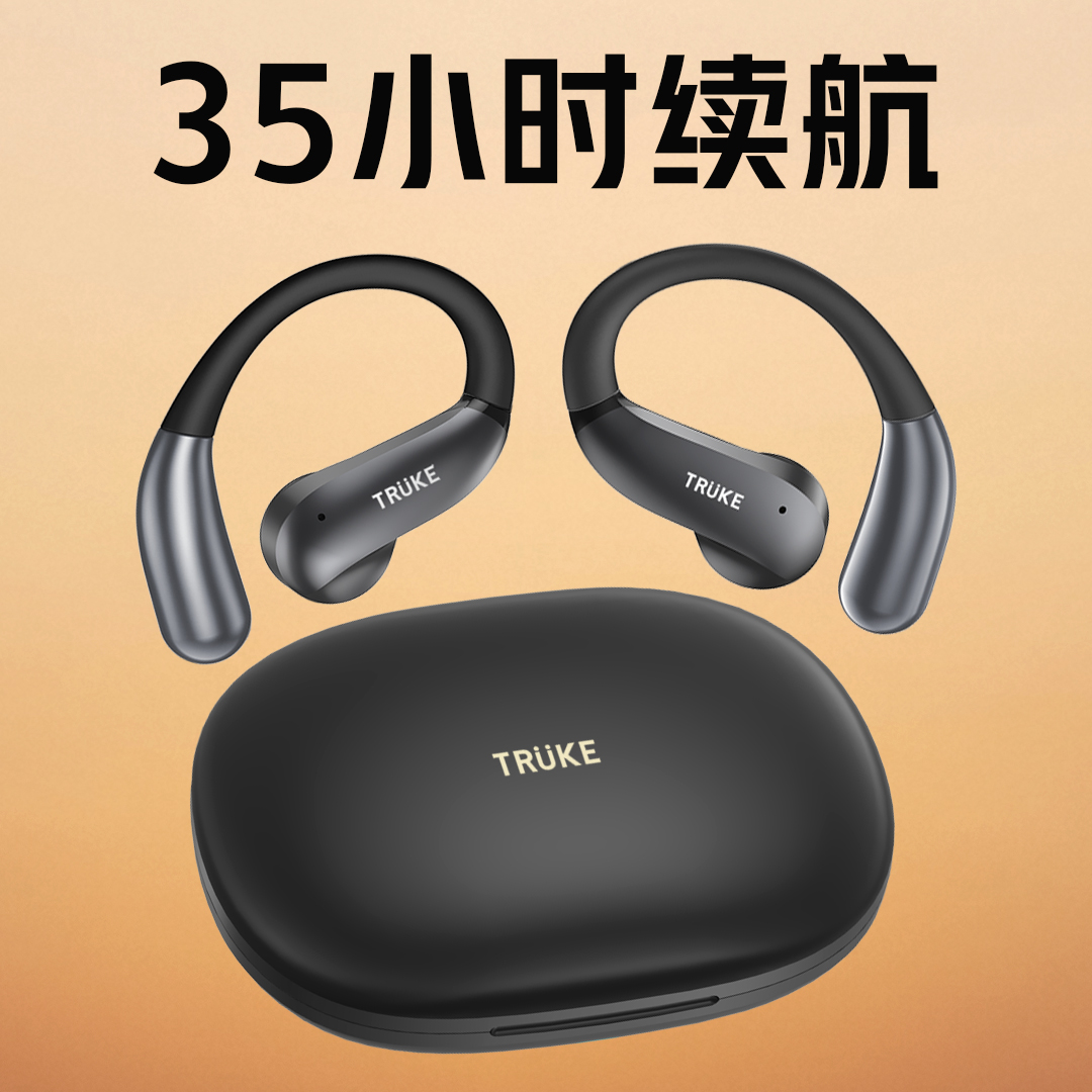 充客HW028长续航挂耳式蓝牙耳机2025新款无线降噪开放式运动耳机