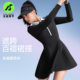Angel Season Long Sleeve Tennis Dress Women's 2025 New Autumn and Winter Beautiful Badminton Tennis Wear Sports Skirt
