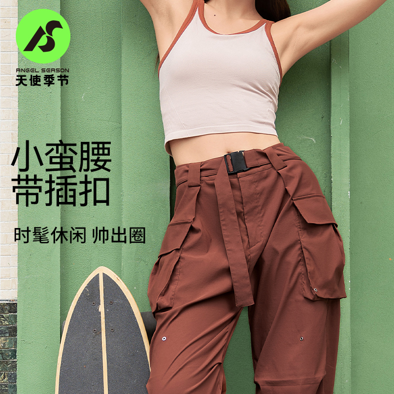 天使季节工装裤休闲运动长裤子女2024秋新款宽松户外登山徒步裤女