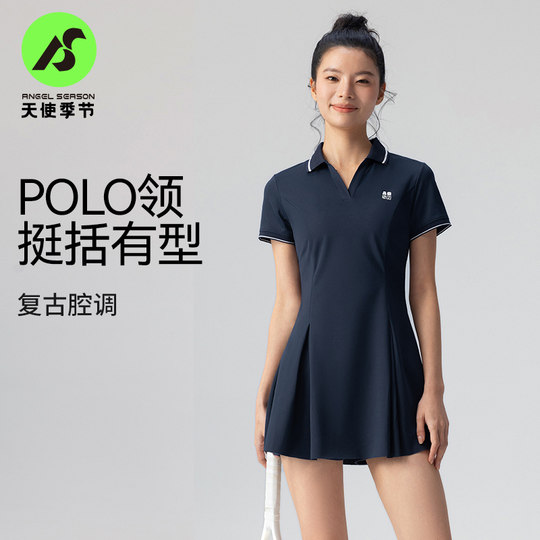 Angel Season Sports Dress Jumpsuit