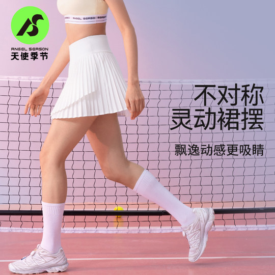 天使季节风琴百褶网球裙女2025新款羽毛球服绝美运动高腰半身短裙