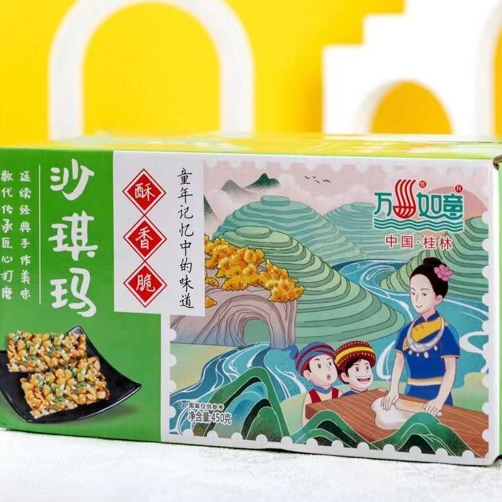  莉索安西式糕点