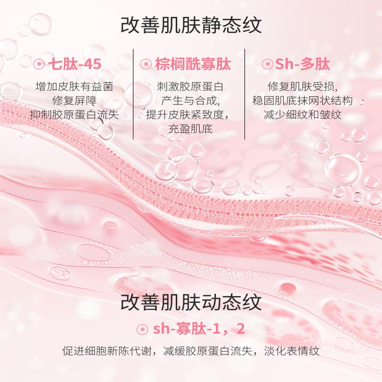 LUDITA胶原蛋白抗老精华10倍紧致抗皱多肽面部精华液保湿抗初老