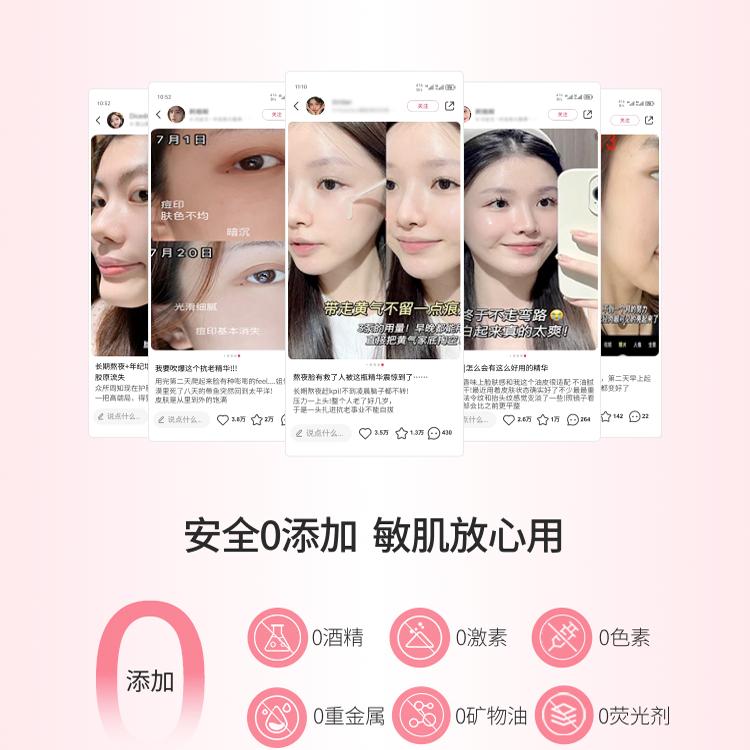 LUDITA胶原蛋白抗老精华10倍紧致抗皱多肽面部精华液保湿抗初老