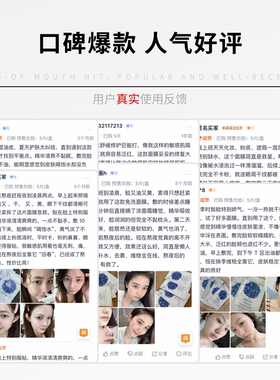 ALLI进口玻尿酸补水面膜