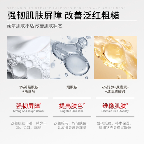 maru·derm神经酰胺敏感肌面霜修护脸部泛红舒缓保湿面霜部分临期 - 图0