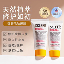 SKLEER Natural Skin Repair Gel Seborrheic Dermatitis Sensitive Muscle Repair Chronic Acne Downpour