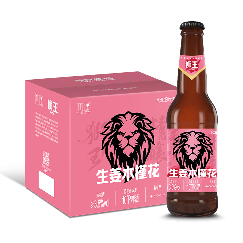 【临期3.3产】燕京狮王官方旗舰店生姜木槿花精酿啤酒330ml*12瓶