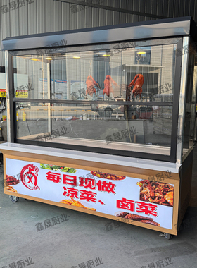 新款挂鸭柜烧腊烤鸭烧鹅凉菜
