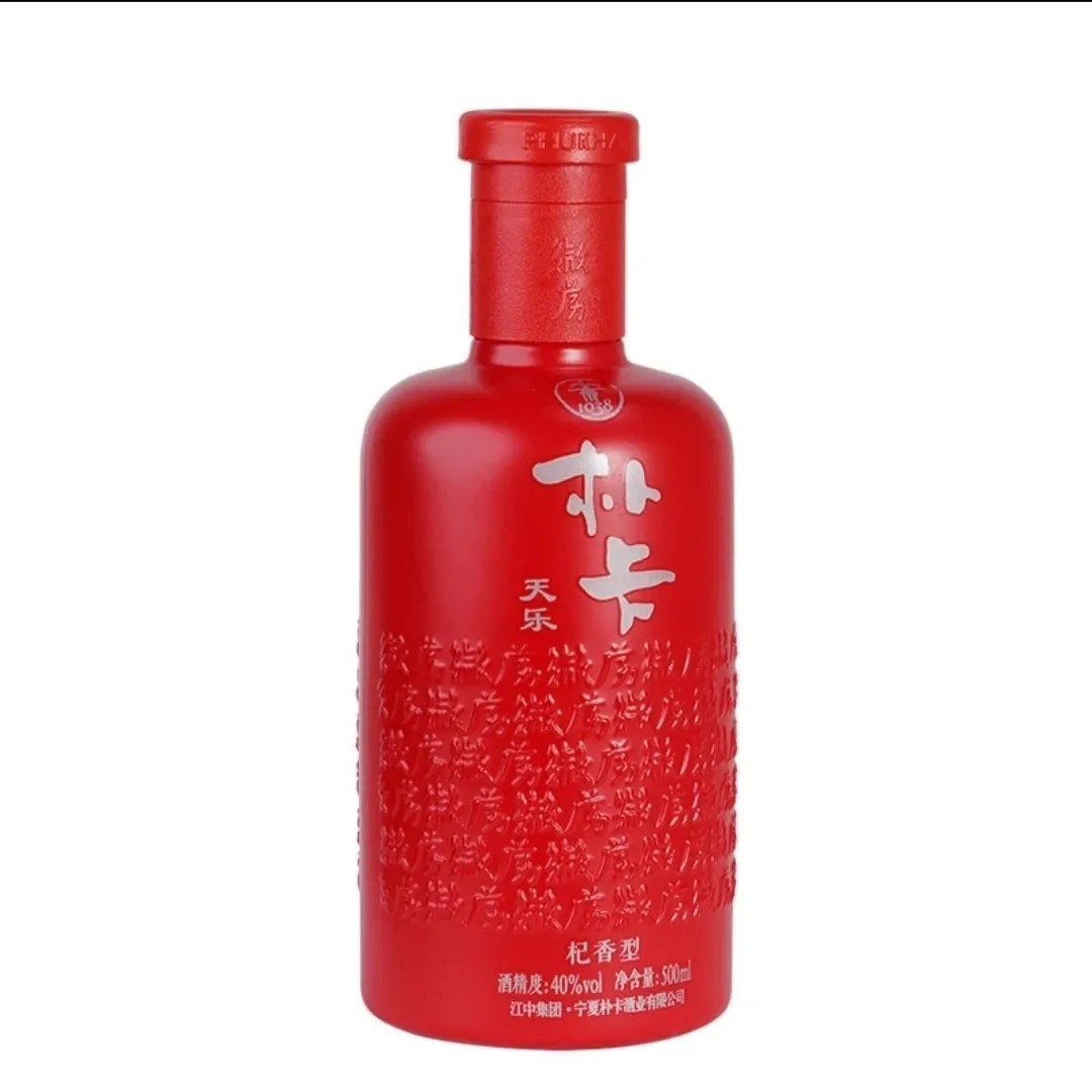 【2019年原箱6瓶】江中朴卡天乐 杞香白酒纯枸杞酿造40度500ml*6 - 图0