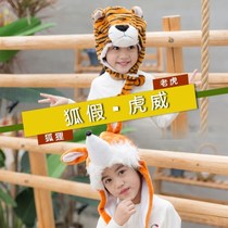 Fox Fake Tiger Wai Props Kindergarten Fairytale Dance Stage Drama Performance Headwear Childrens Role-playing Animal Headgear