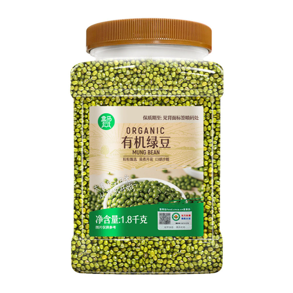 盒马 有机绿豆 1.8kg东北杂粮小绿豆粗粮罐装