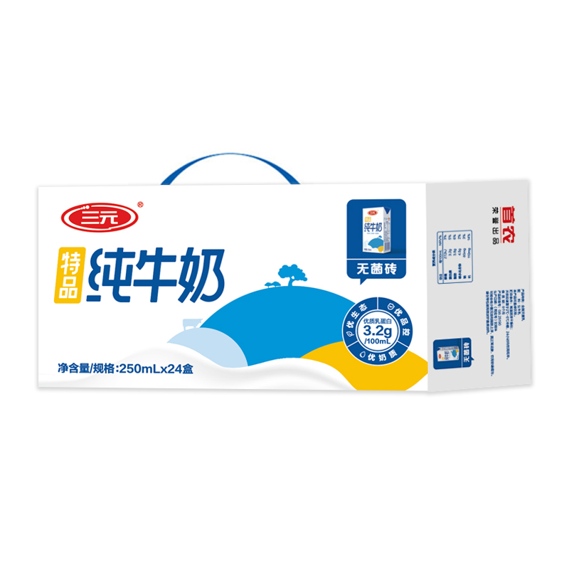 三元 特品纯牛奶无菌砖250ml*24盒100%生牛乳全脂牛奶 - 图2