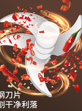多功能电动料理机小型绞