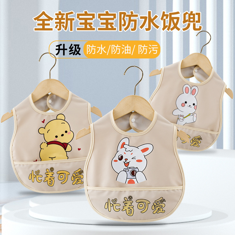 Baby bibs, rice bags, waterproof baby children's eating clothes, feeding food, saliva, food supplements, no-wash bibs, sleeveless bibs