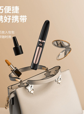 电动睫毛卷翘器夹可充电