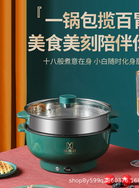 厂家直供外卖不粘电锅学
