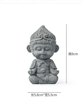青砂石孙悟空大圣茶宠小
