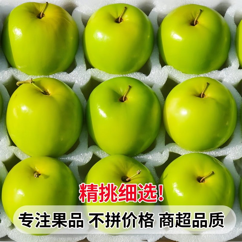 正宗云南西双版纳苹果枣新鲜现摘9斤青蜜牛奶枣脆甜当季水果包邮,淘宝优惠券,粉丝福利购,淘宝优惠卷