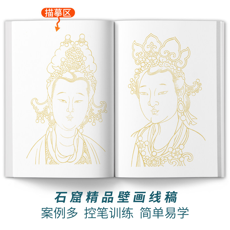 图3