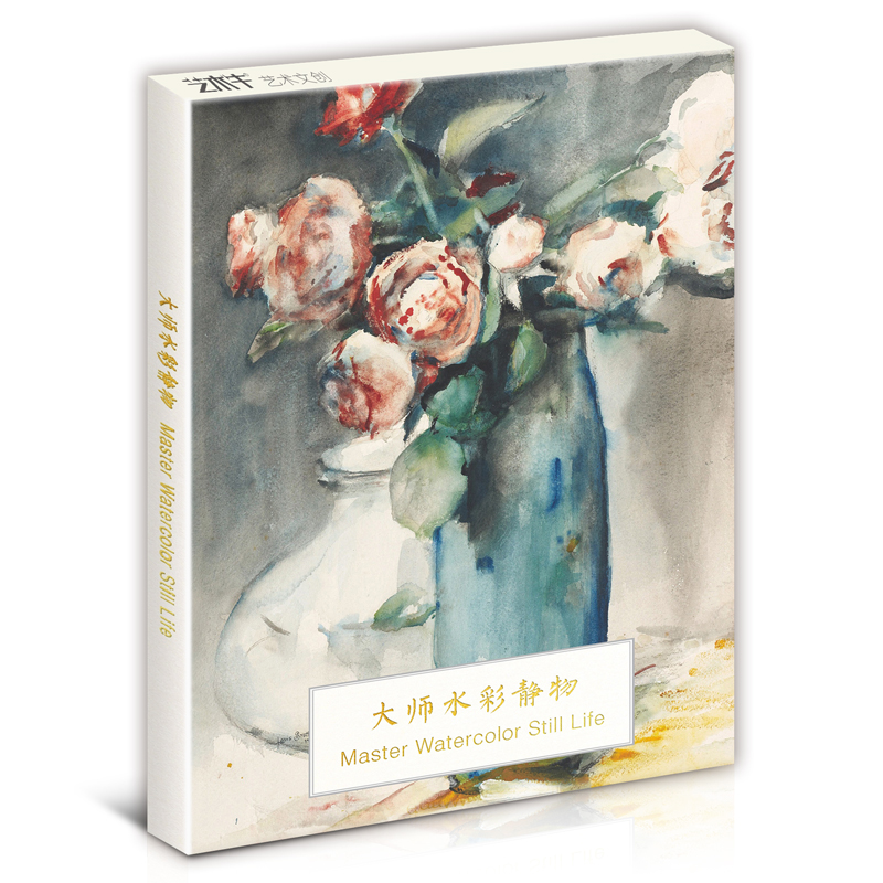 大师水彩静物16张艺术明信片画作文创留言卡油画卡油画风景作品唯美文艺小清新精美卡片礼物套装包邮世界名画生日贺卡片 - 图3