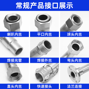 304 stainless steel corrugated pipe industrial 4 minutes 6 minutes 1 inch high temperature steam steam high pressure resistant steel wire metal braided hose