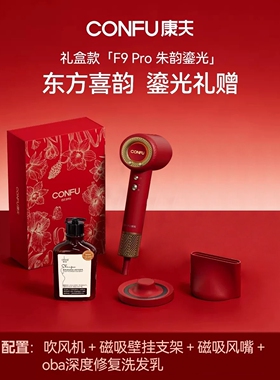 康夫F9air高速吹风机家用等负离