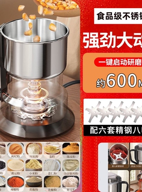 磨粉机中药粉碎机家用小型打粉机