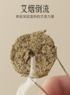 艾塔模具锥形手工实木艾绒工具