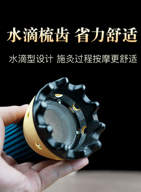 头疗/刮痧/推拿按摩砭石悬灸筒