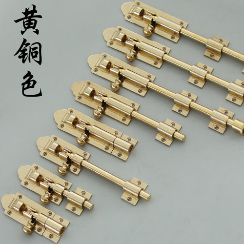 中式仿古窗户插销全铜老式明装木门锁扣卡扣地插复古黄铜户外门栓 - 图2