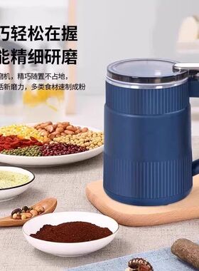 德国磨粉机家用中药材打粉碎机超细多功能小型杂粮研磨机干湿两用