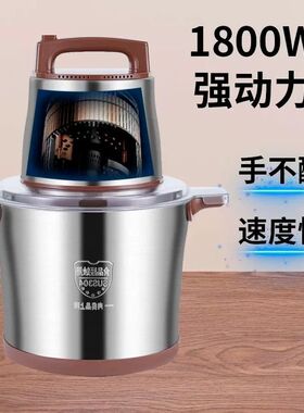 德国大功率家用商用绞肉机电动肉泥机15L大容量搅菜辣椒酱和面器