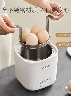 德国煮蛋器家用小型可预约定时自动断电多功能母婴级蒸蛋器