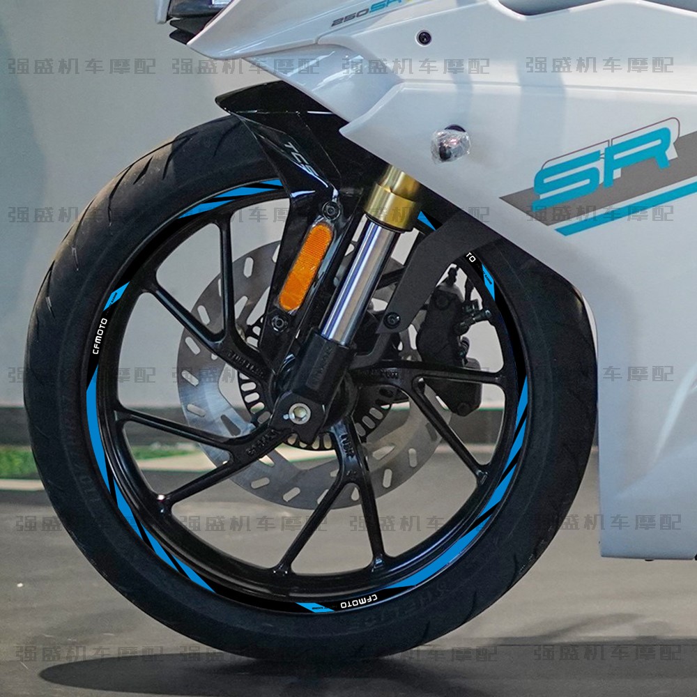 适用春风675SR/250sr/450SR/800NK反光轮毂贴纸改装内圈防水贴花 - 图2