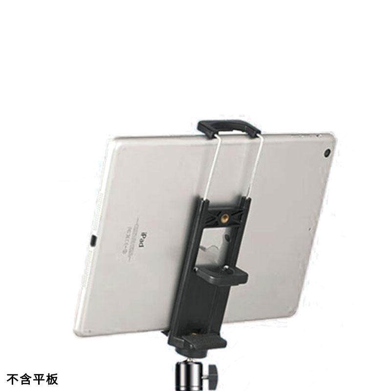 ipad平板夹三脚架手机二合一两用夹固定夹支架头通用配件头部夹子,淘宝优惠券,粉丝福利购,淘宝优惠卷