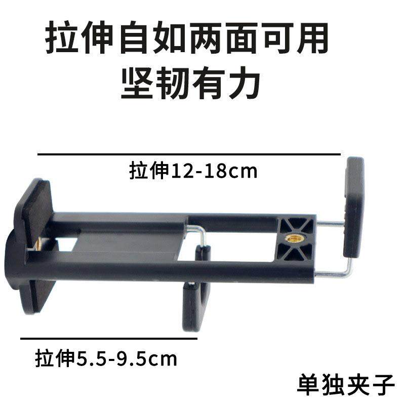 ipad平板夹三脚架手机二合一两用夹固定夹支架头通用配件头部夹子,淘宝优惠券,粉丝福利购,淘宝优惠卷
