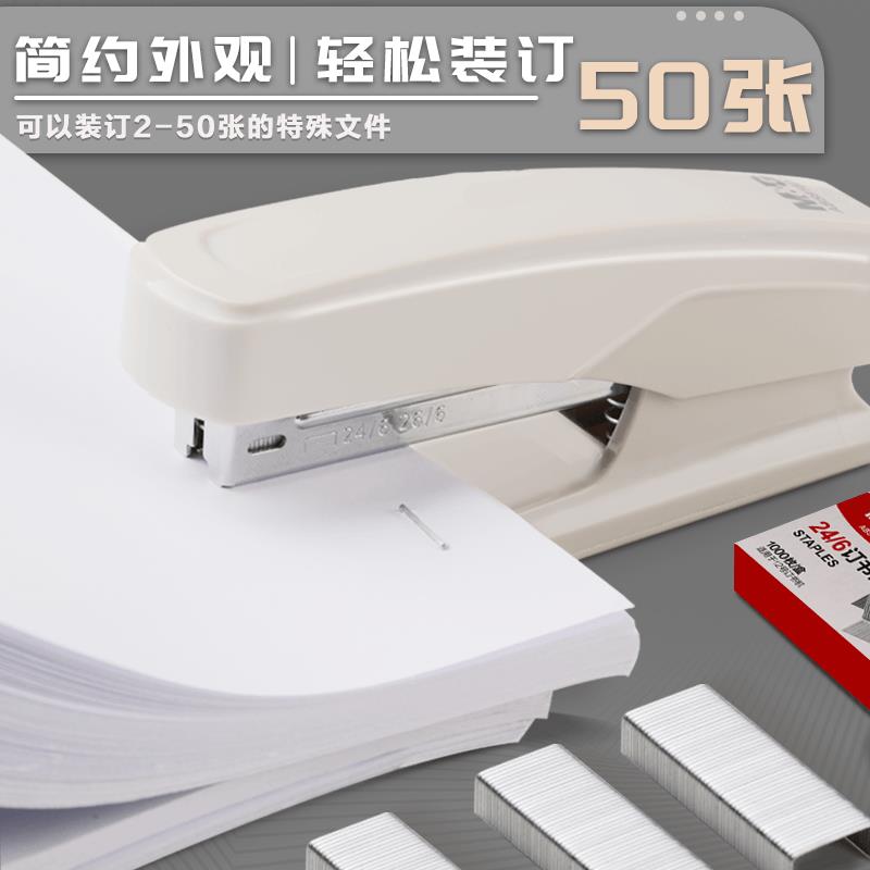 M&G Pratt & Whitney stapler 12# medium size for office use