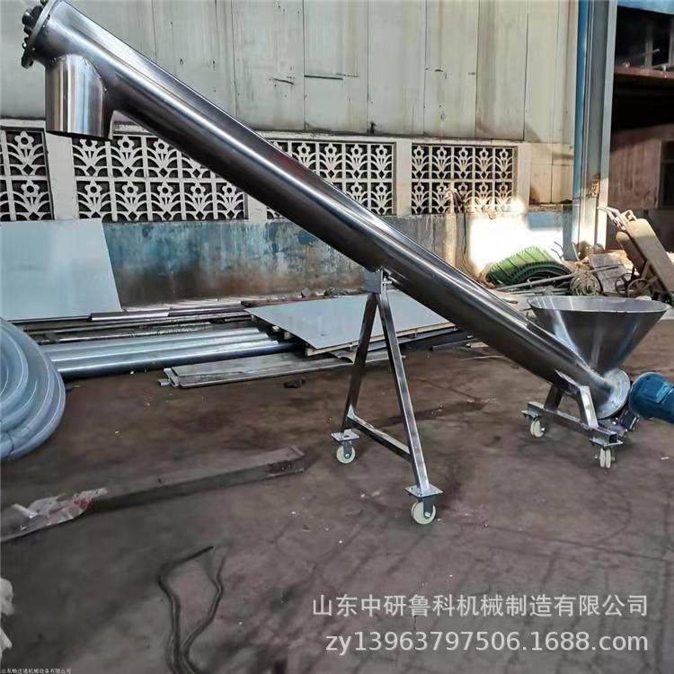 不锈钢绞龙叶片输送机 锯末灰渣粉料上料机 螺旋运行平稳提升机,淘宝优惠券,粉丝福利购,淘宝优惠卷