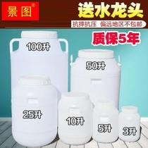Water Storage Bucket With Scale Large Capacity Home Kitchen With Lid Bubble Wine Barrel With Tap Plastic Thicken